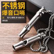 New metal stainless steel whistle single tube outdoor field survival referee training supplies high frequency sonic whistle