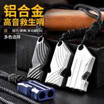 New aluminum alloy double-tube whistle outdoor high audio outdoor adventure survival metal whistle referee special whistle