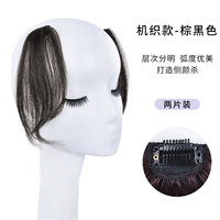 Механизм-два кусочка [коричневый черный]