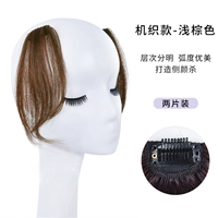 Механизм-два кусочка [светло-коричневый]