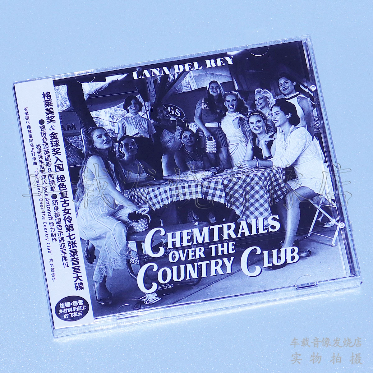 Настоящий бренд Sister Thunder, Lana Del Rey, CD альбом Airplane Clouds Over the Country Club + книга с текстами