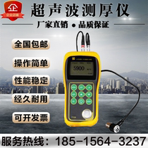New products TIME2132 ultrasonic thickness gauge high temperature type original TT320 lift grade version ultrasonic thickness gauge