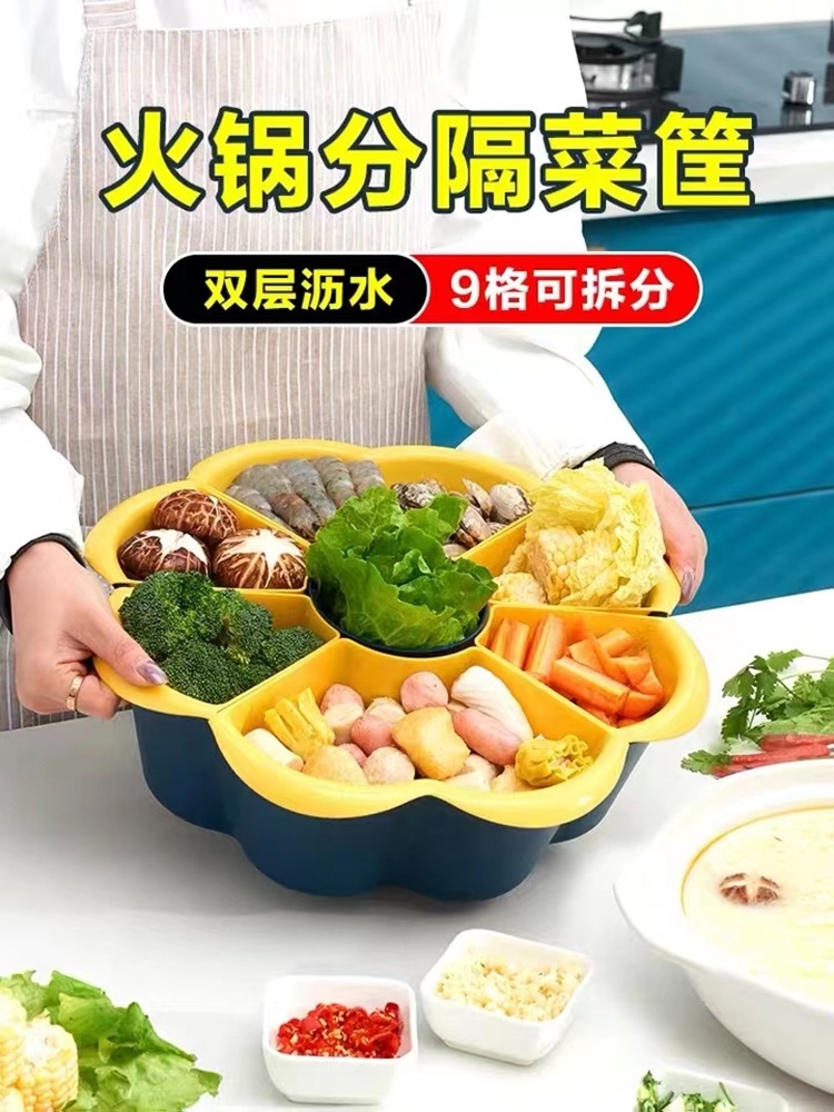 Hotpot dish with dish asphalt basket with plate multi-function disc rotates large-scale food classification disc