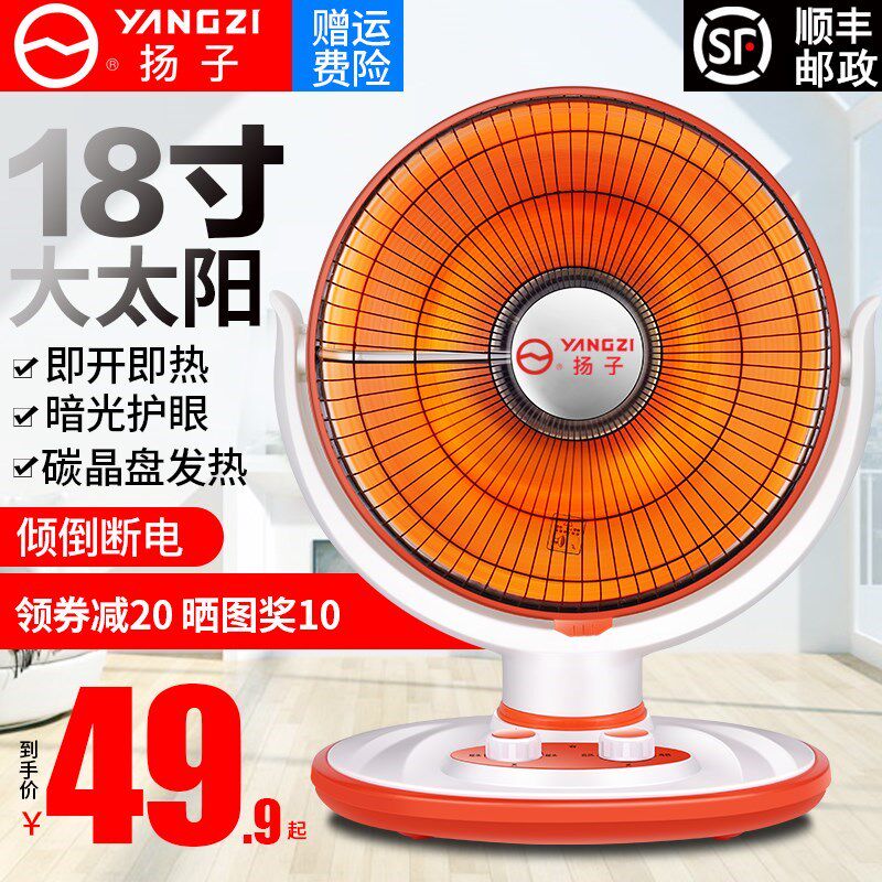 Small Solar Infrared Warmer High-power Large Number Rural Winter Baking Fire Oven Toaster Office Home 