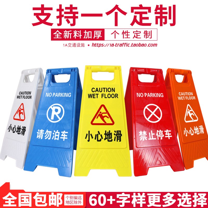 Under construction warning signs prohibiting parking stand-up artifact carefully pull car space is full sign aA word sign