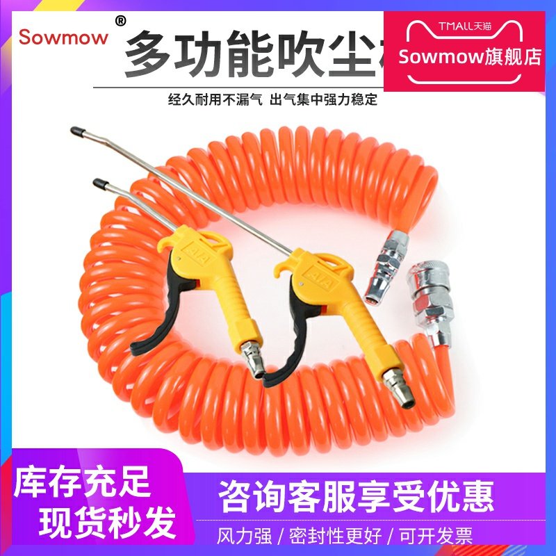 Thổi máy bơm không khí áp suất cao áp suất không khí công cụ khí nén máy thổi bụi lấy bụi loại bỏ máy nén khí máy bay phản lực bụi thổi bụi súng không khí súng xì hơi máy nén khí