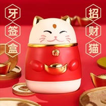 Toothpick box high-looking national trend cartoon creative push-type automatic pop-up Lucky Cat toothpick jar household toothpick tube