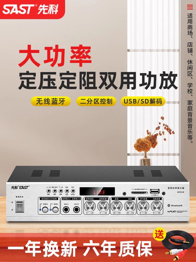 Xianke Bluetooth Partition Amplifier Speaker Home Audio with Fixed Resistance and Fixed Voltage, Card-Insertable Small Amplifier