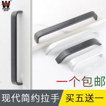 Cabinet Handle Modern Minima Drawer Cabinet Door Handle Kitchen Cabinet Aluminum Alloy Door Handle Kitchen Cabinet Wardrobe Handle