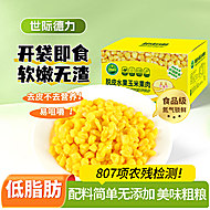 【5袋】世际德力脱皮水果玉米粒