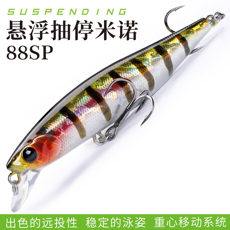 Fishing house DW76 SUSPENDED PUMPING STOP MINO 88mm 88mm 10 3g 3g FAR THROW Bait False Bait Teething Bass Bait