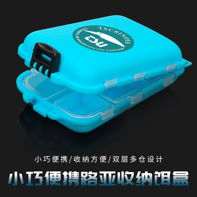 Fishing House 003 Meme Your Type Portable Luge Bait Case Double Layer Small Accessories Box Dogg Containing Road Subbox