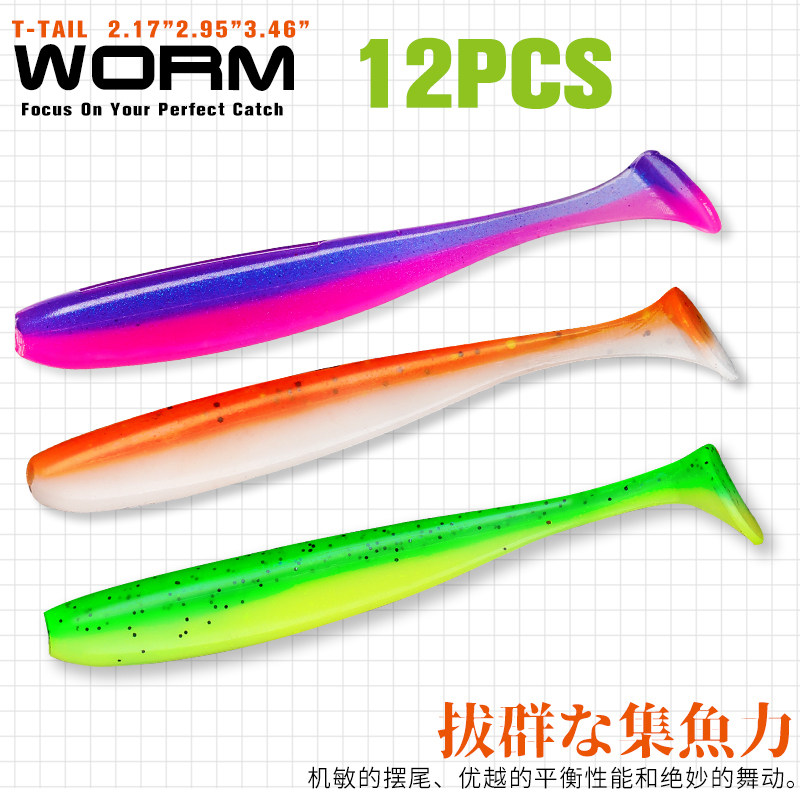 Fishing house T tail soft bait 65mm 88mmT tail soft worm Texas inverted hanging lead head hook false bait bait Luther bait