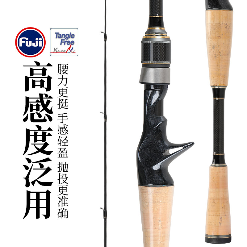 Fishing house Qibing 2nd generation 2 1 m MH Tune Gun Handle High Sensation Pan With Lujah Rod Mandarin Fish Rod Bass Fishing Rod