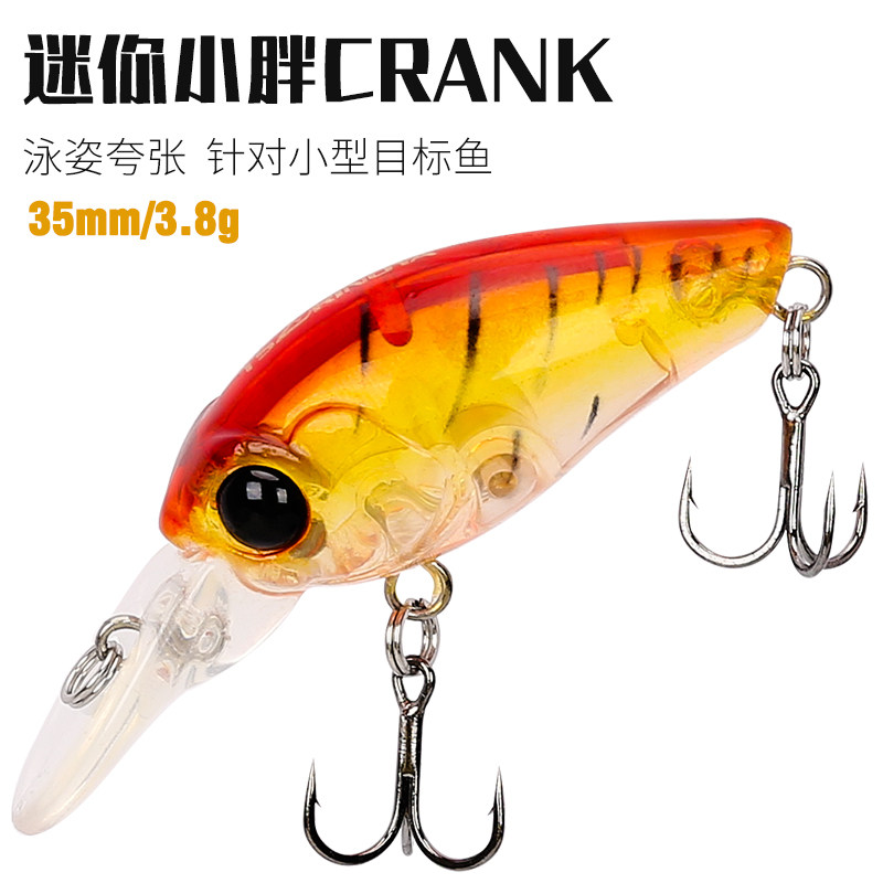 trulinoya DW39 mini little fat 35 mm3 8g CRANK lu ya er ying er Chinese perch (Siniperca chuatsi) grouper green slightly bait