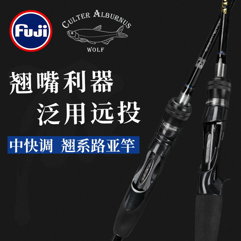 Fishing House Crazy Wolf 1.98 2.09 2.2 2.28 m L ML M straight handle handle mouth far lua rod