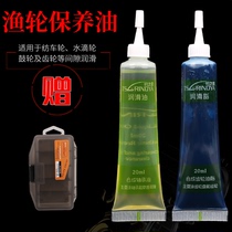 Fishing House Fishing Wheels Maintenance Oil Greases Liquid Lube Water Drop Wheels Spinning Wheel Fish Wire Wheel Oil