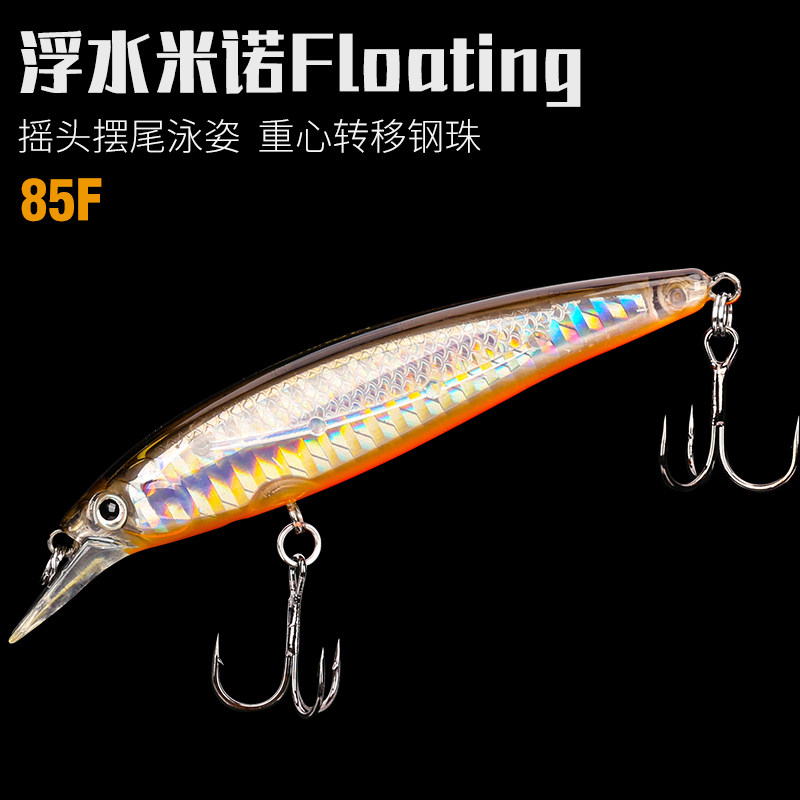 Fishing house DW11 FLOATING MINO ROAD SUBBAIT 85mm 9g 85F False Bait Hard Bait Bass Fish Teething Sea Bass