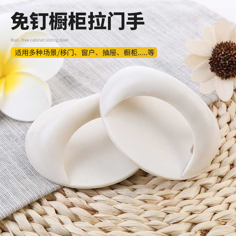 Multi-function drawer handle strongly adheres to the refrigerator switch auxiliary small handle integral cabinet wardrobe door universal door handle