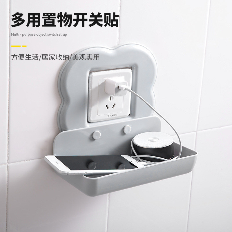 Socket Rack Adhesive Type Large Mobile Phone Charging Bracket Wall Shelf Switch Applique Family Containing shelf