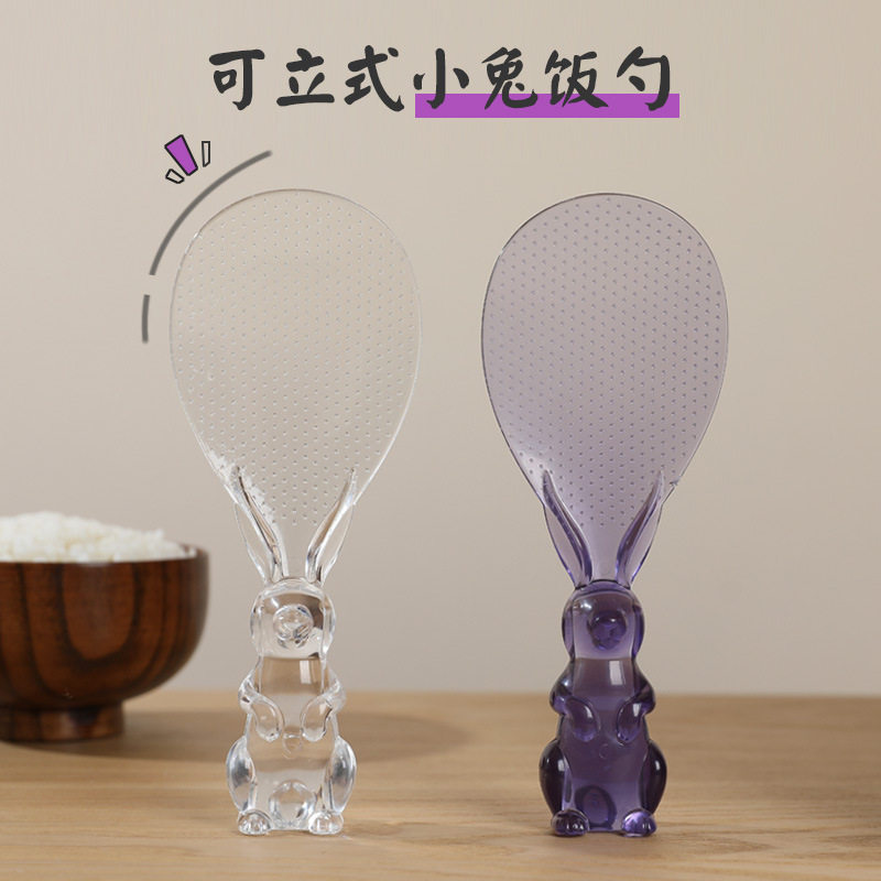 Transparent Rabbit rice spoon can stand non-stick rice spoon kitchenware Spoon Creativity Light Extravagant to Eat Spoon-Taobao