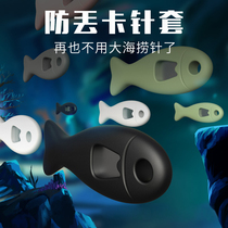 Cartoon fish mobile phone card take-off pin multi-functional creative anti-lost keychain silicone SD memory card mobile phone card storage