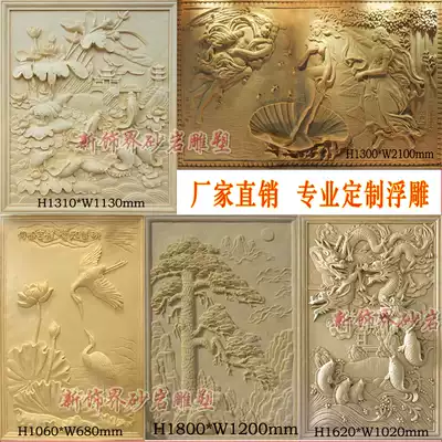 Custom artificial sandstone glass fiber mural background wall indoor and outdoor wall decoration materials European hollow relief