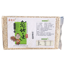 (Blue Arc Preferred) White Quinoa 3kg Healthy Staple Food Whole Nutrition Easy to Absorb
