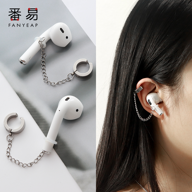 Bluetooth headphones anti-drop ear clip chain Wireless airpods anti-drop protection anti-fall deity Earrings Earrings Earbone Clips Ear