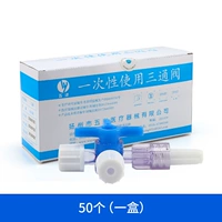 [50/целая коробка три ссылки] жесткая всасывающая пластиковая упаковка