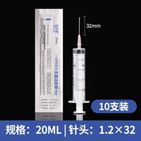 20 мл1,2#[Взятие 10 штук] [Любимые 50 хлопковых знаков]