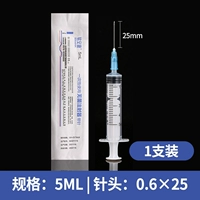 5ml0.6#[1 Установка] [Любимые 50 хлопковых знаков]