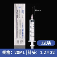 20 мл1,2#[1 Установка] [Любимые 50 хлопковых знаков]