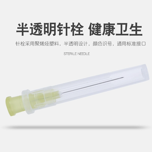 Медицинская одноразовая стерильная тест иглы 3/4,5/5/6/7/8/9/12/16