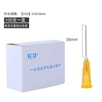 [25G] № 5 Иглу для инъекции зубов 0,5*38 мм 100 полная коробка