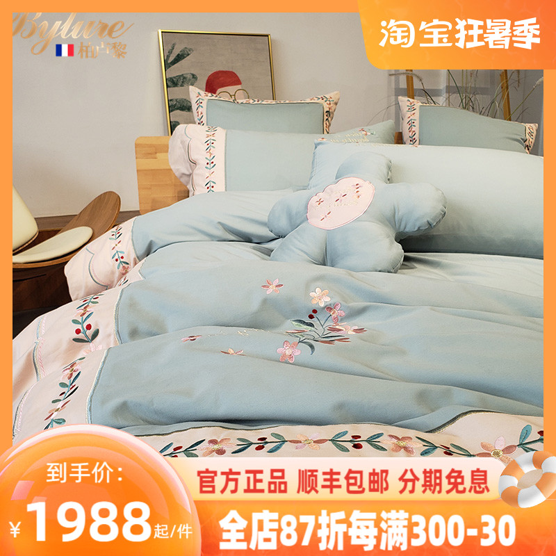 Bylure Fields Garden Wind Four Pieces All Cotton Pure Cotton 80 Long Suede Cotton Summer Little Fresh Bed Linen Bed Supplies