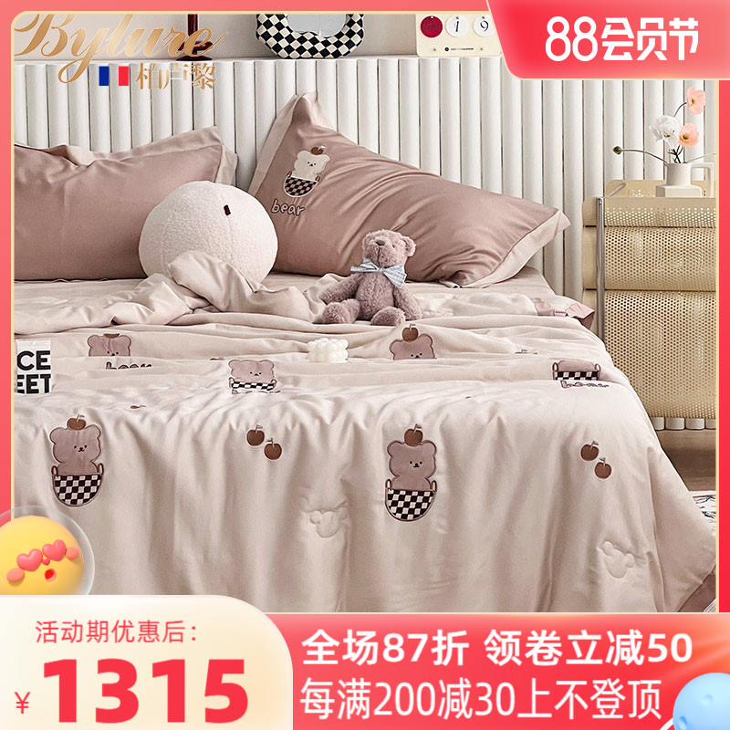Bylure Tianwire four-piece summer cool conditioned by children can wash baby bear embroidery cool button bedding