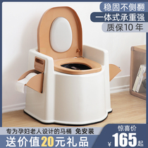 Pregnant women toilet removable toilet toilet portable household urinal adult bedroom spittoon urinal urinal