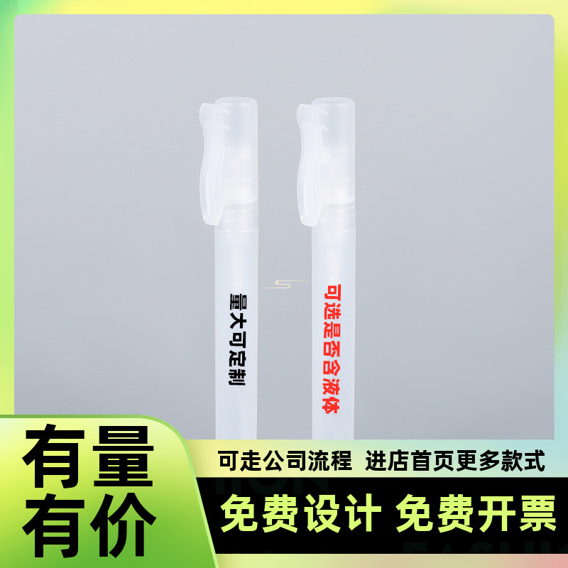 Free Hand Sanitizing Spray Liquid Portable Pen Clip Shaped Carry-on No Alcohol Water-Like Rubbing Hand Liquid Order To Do Logo Custom Mark