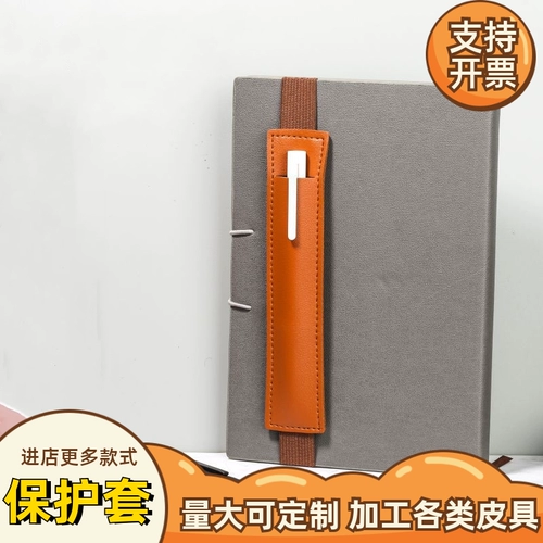 Эластичная резинка, защитный чехол, пенал, делается под заказ