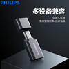 Philips Mini USB Flash Drive Typec Mobile Phone Computer High-Speed Storage Car USB Flash Drive Official Flagship Store Genuine 128g