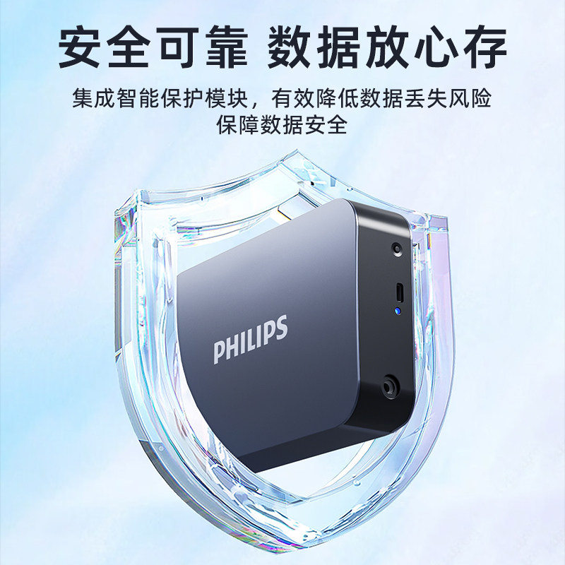 Philips Mobile Hard Drive 4t Large Capacity 8t High-Speed Desktop Computer Notebook Universal Official Flagship Store Genuine Product