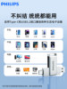 Philips Official Genuine USB Flash Drive Typec Dual-Head for Mobile Phones and Computers, Dual-Use for Teachers, Large Capacity, High-Speed Memory USB Flash Drive