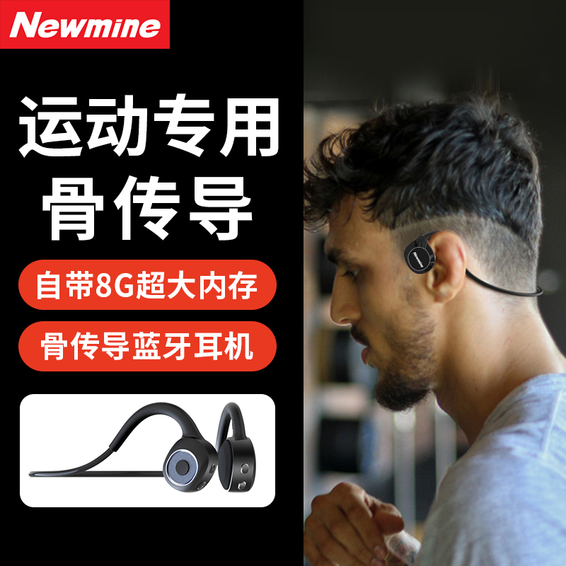 (movement dedicated) bone conduction wireless Bluetooth headphone hanging neck style running head-mounted double ear application Huawei apple mania not dropping waterproof and anti-sweat-proof integrated not in ear type PJ bone sense conduction