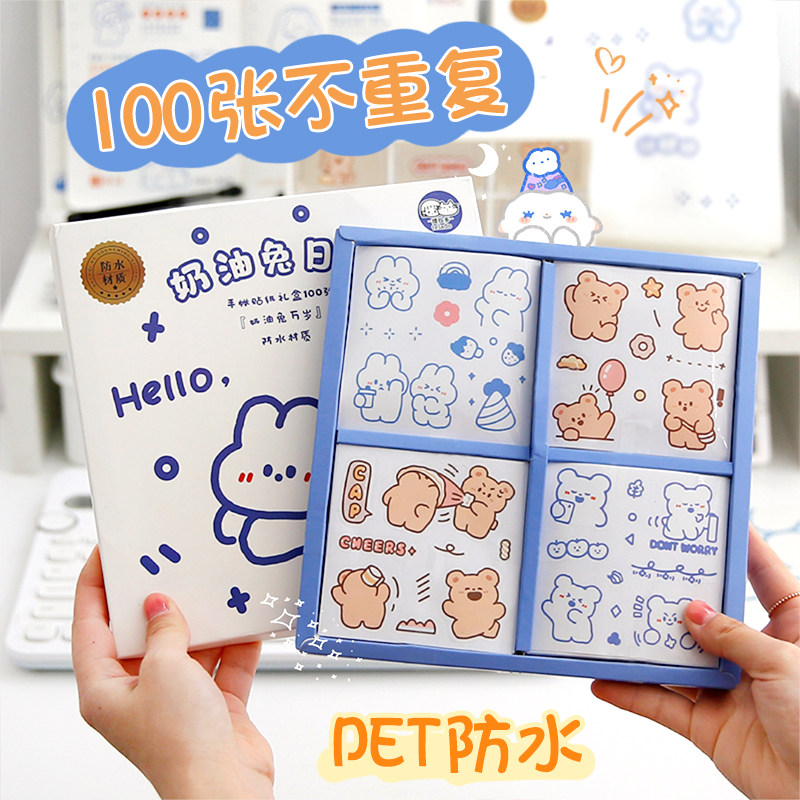 100 Courtesy boxed Sticker Cute Cartoon Pet Waterproof insulated Cup Teenage Hearts characters Hand ledger material