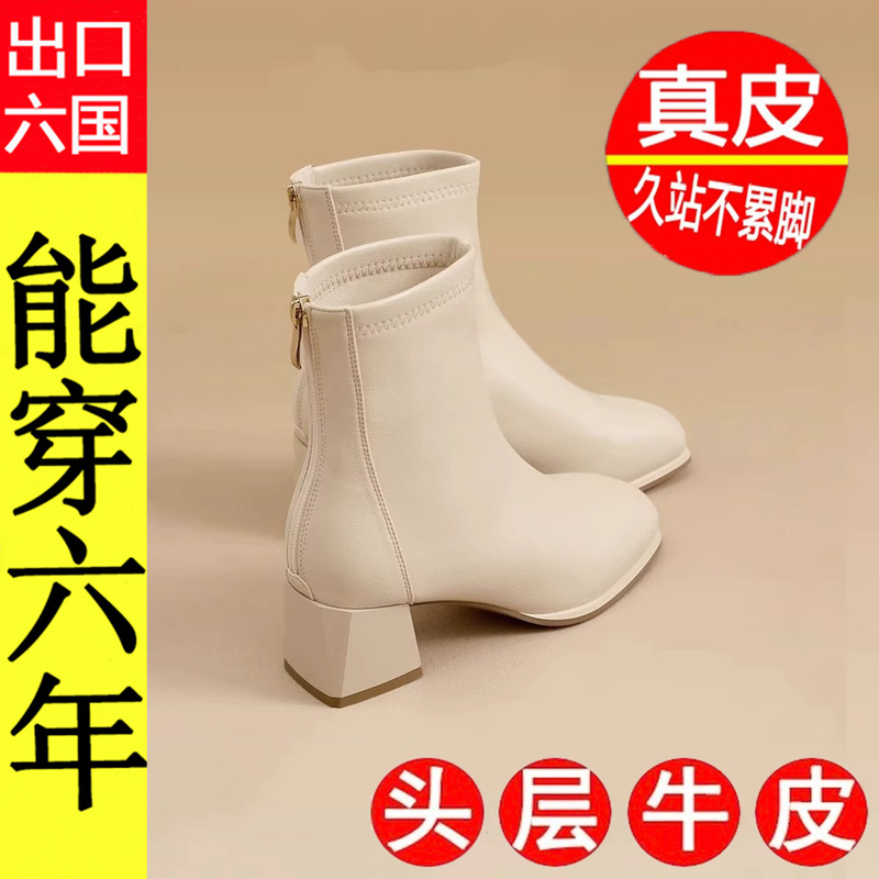 Brand Martin Boots Women's Short Boots 2025 Autumn and Winter New Style French High-Heeled Thick-Heeled Genuine Leather Single Boots Versatile Women's Shoes Brand Martin Boots Women's Short Boots 2025 Autumn and Winter New Style French High-Heeled Thick-Heeled Genuine Leather Single Boots Versatile Women's Shoes