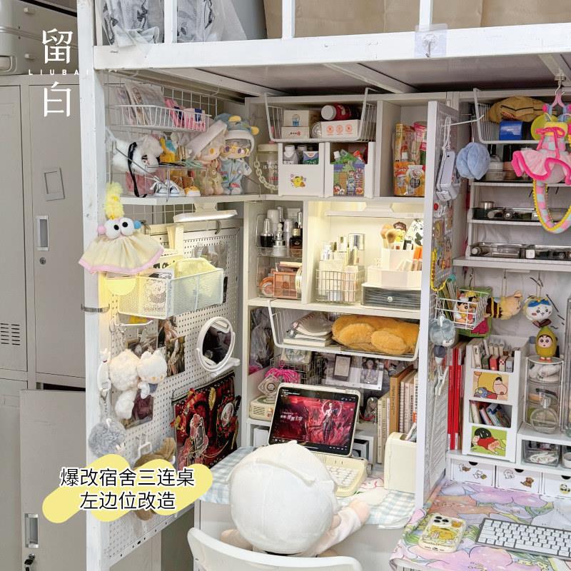 Dormitory triple table modification left side hole board storage rack without punching tabletop elevated cosmetic storage box