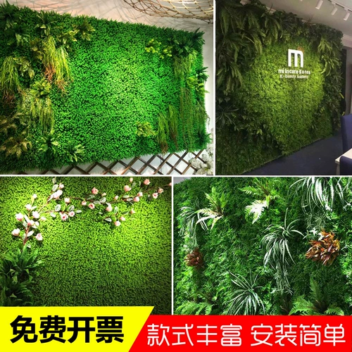 Зеленое растение фоновое моделирование стены Зелено