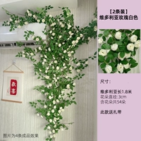 Белая виноградная лоза/2 цветочные виноградные лозы железные проволочные виноградные лозы легко вогнуты