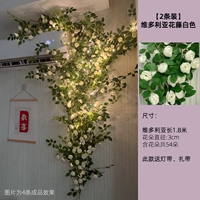 Белые виноградные лозы + легкая полоса/2 цветочные виноградные лозы железные проволочные винограды легко вогнуты